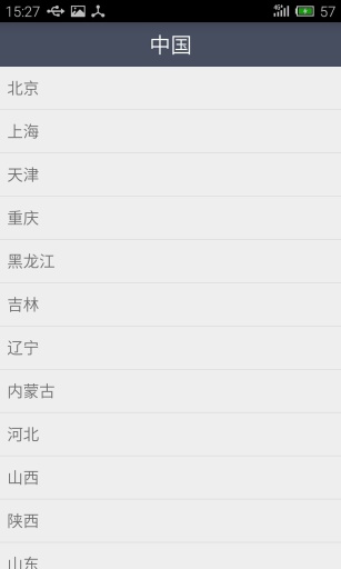简明天气app_简明天气app积分版_简明天气app官网下载手机版