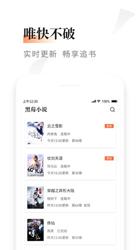 黑莓小说软件免费下载_黑莓小说软件免费下载ios版_黑莓小说软件免费下载积分版