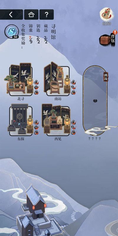 未定事件簿寻明馆怎么走？飞雪落红尘寻明馆通关解密地图一览[多图]图片2