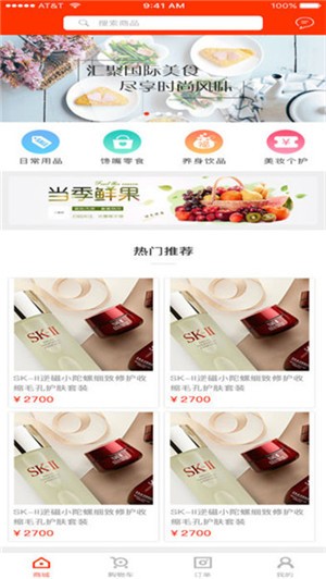 弘润商城app