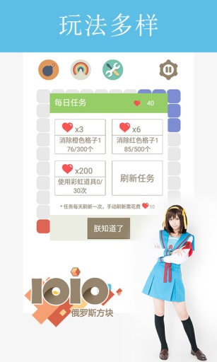 俄罗斯方块1010版app_俄罗斯方块1010版app官网下载手机版