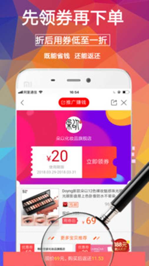 省乐惠下载_省乐惠下载最新版下载_省乐惠下载app下载
