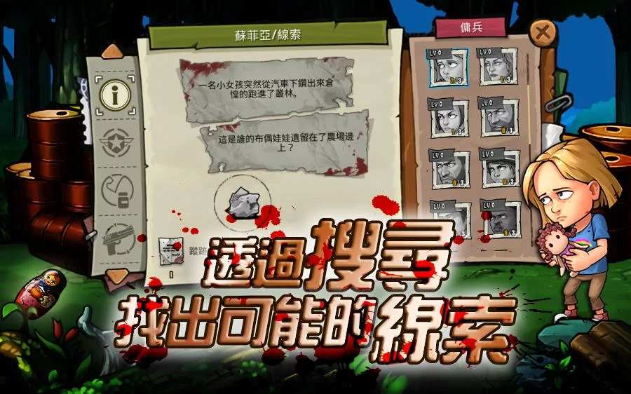 尸潮来袭app_尸潮来袭app官方版_尸潮来袭app中文版