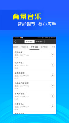 语音合成助手手机版下载_语音合成助手手机版下载最新官方版 V1.0.8.2下载 _语音合成助手手机版下载最新官方版 V1.0.8.2下载