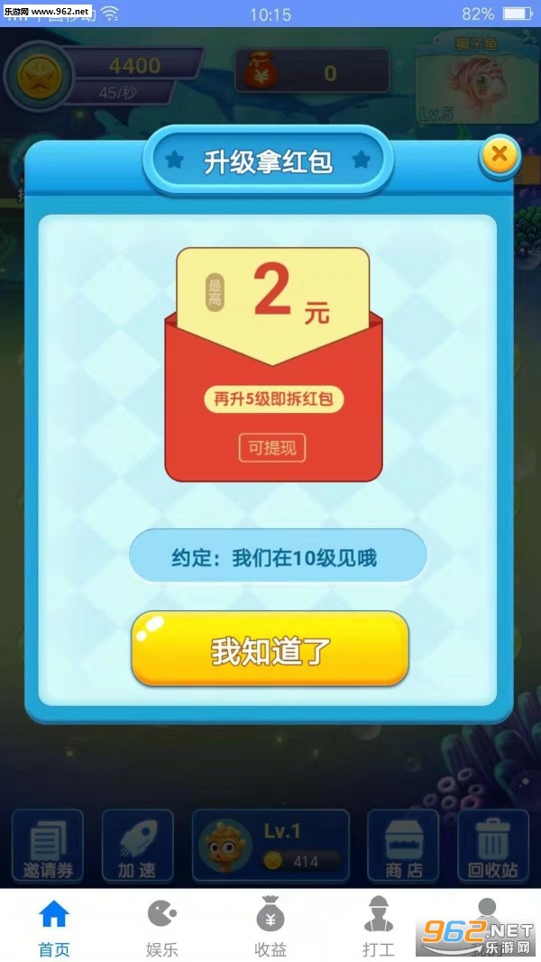 攒钱锦鲤