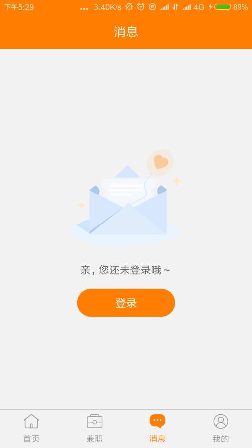 网赚兼职下载_网赚兼职下载app下载_网赚兼职下载ios版