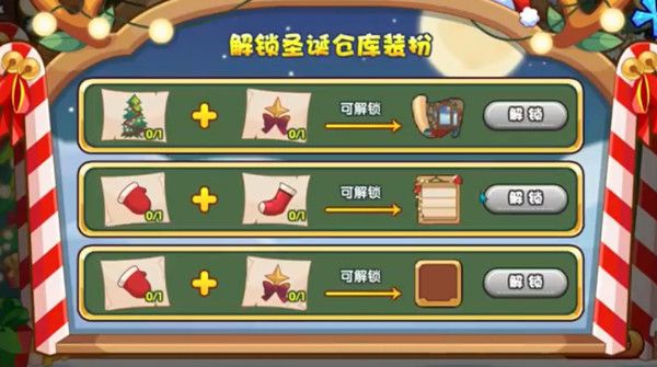 洛克王国装扮宠物仓库攻略大全 装扮宠物仓库活动玩法攻略[多图]图片2