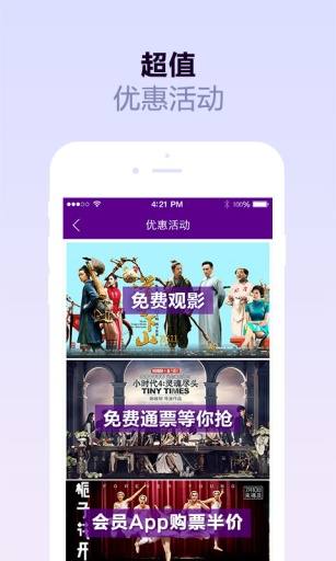 东影南国影城app_东影南国影城app手机游戏下载_东影南国影城app积分版