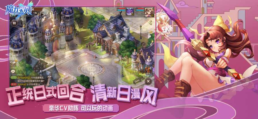 魔力宝贝app_魔力宝贝安卓版app_魔力宝贝 2.0.25.1手机版免费app