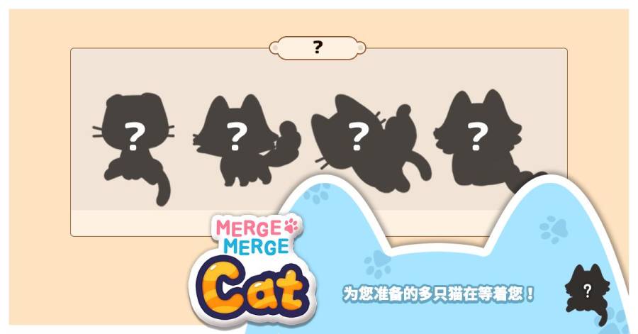 合并礼包猫app_合并礼包猫app官方正版_合并礼包猫appapp下载