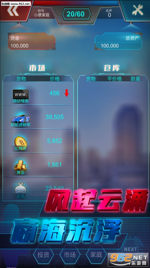小目标2020手游下载_小目标2020手游下载ios版_小目标2020手游下载app下载