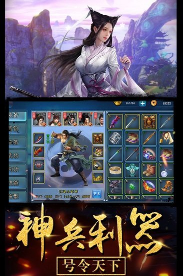 濡沫江湖APPapp下载_濡沫江湖手机app官方版下载v1.1.6 手机版