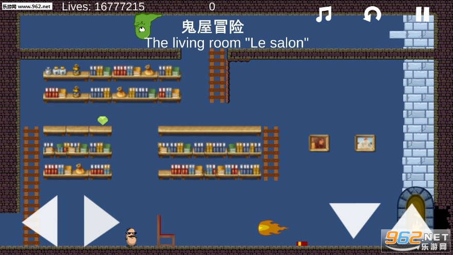 鬼屋冒险无限命破解版