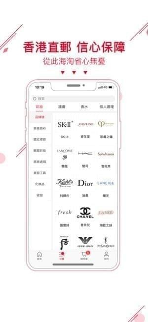 百妝美妆app