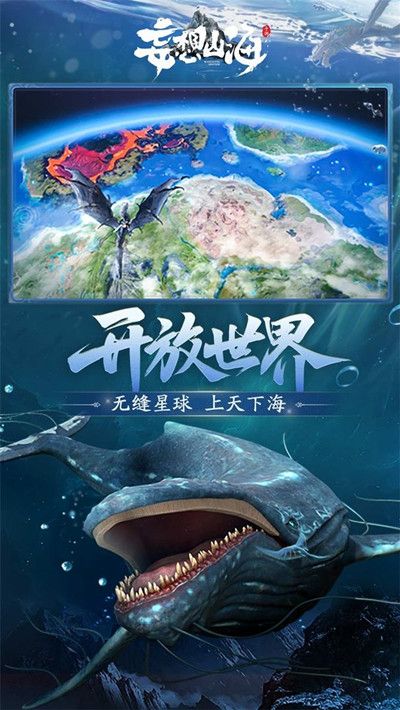 妄想山海超核玩家有什么用？超核玩家特权说明[多图]图片2