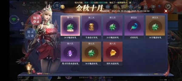 全民奇迹2召唤师怎么玩？召唤师职业技能介绍攻略[多图]图片2