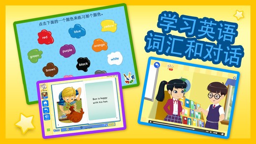 abcmouse儿童美语趣学堂免费下载