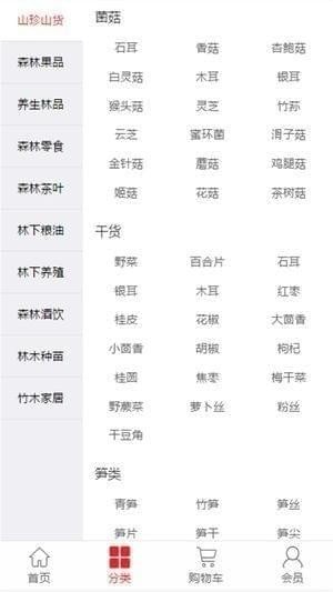 爱上缤纷app