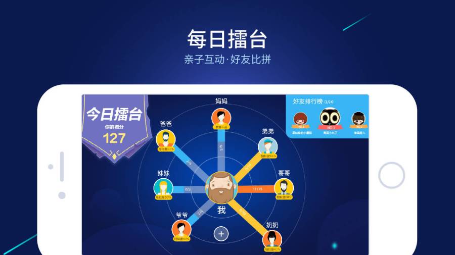 大脑课堂app_大脑课堂app最新版下载_大脑课堂appapp下载