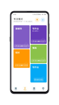 Doing APP下载_Doing APP下载破解版下载_Doing APP下载ios版下载