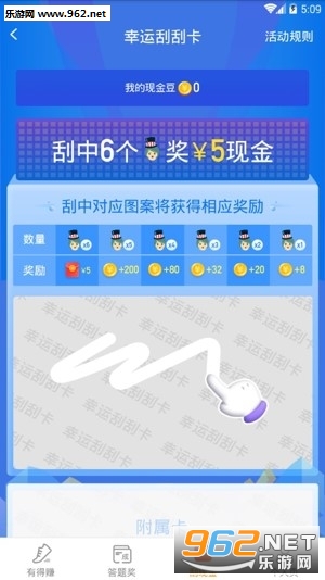 迷你赚钱宝走路赚钱软件下载_迷你赚钱宝走路赚钱软件下载安卓版下载V1.0