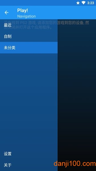 索尼ps2模拟器手机版下载_ps2模拟器索尼官方版下载v0.49 手机版