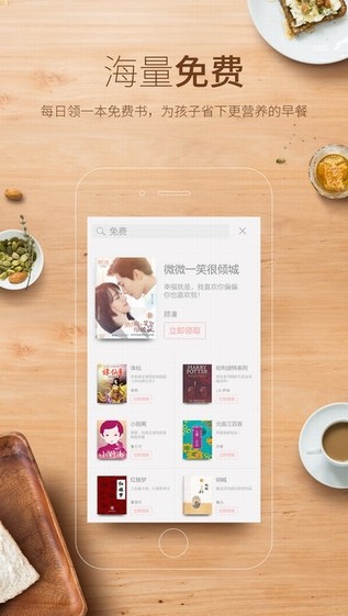 小米阅读app