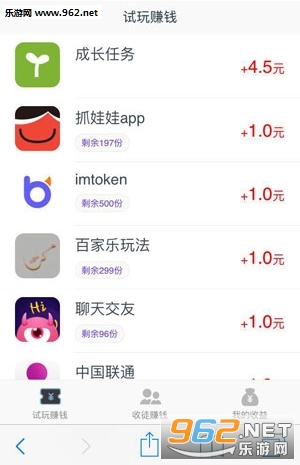 小豚赚钱官方版_小豚赚钱官方版安卓版_小豚赚钱官方版安卓手机版免费下载