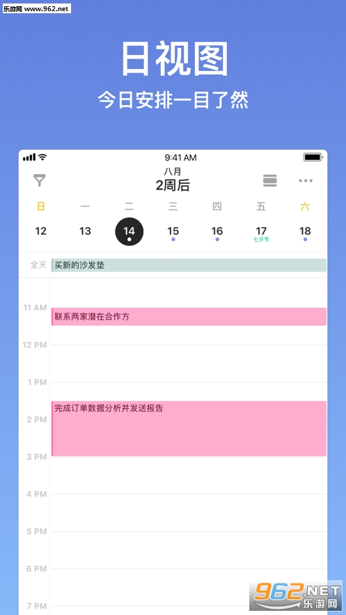题海淘金秒提现版