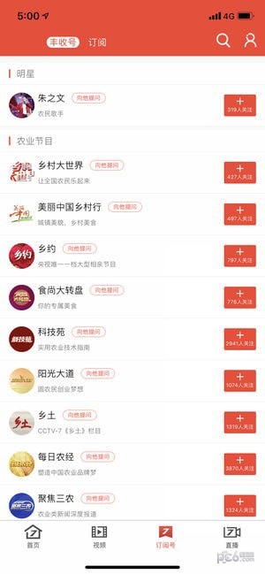 农影智造