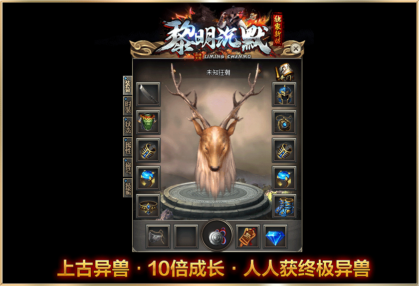 黎明沉默传奇下载_黎明沉默传奇手机app官网版下载v3.0.56