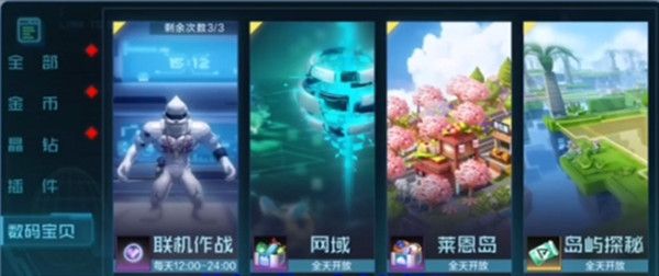 数码宝贝新世纪岛屿探秘攻略大全 渔之岛100%通关图文攻略[多图]图片2