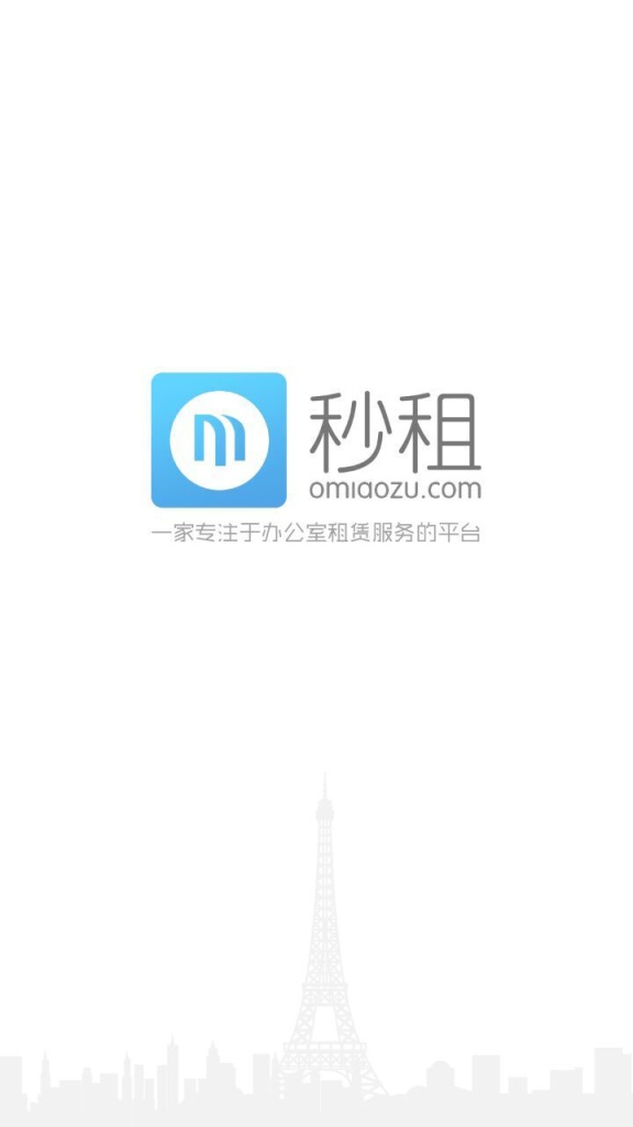 秒租app_秒租app安卓版_秒租app电脑版下载