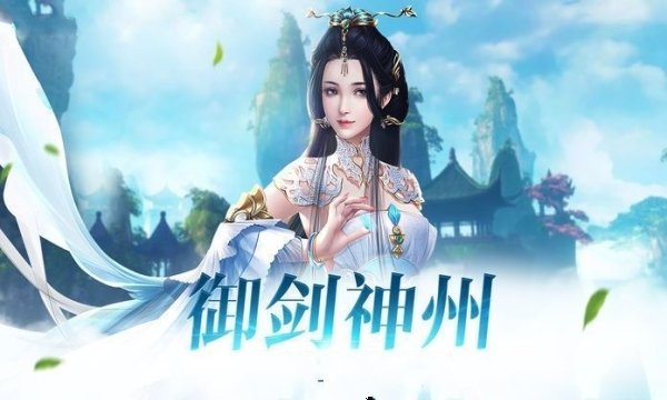 凌剑苍穹官网版凌剑苍穹官网版下载v1.0
