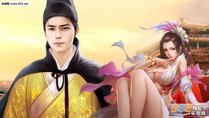 龙状元GM版