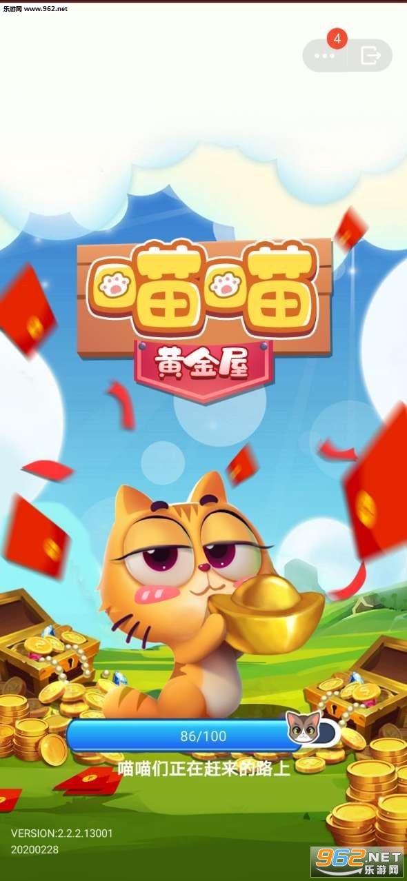 合成猫咪红包版下载_合成猫咪红包版下载ios版_合成猫咪红包版下载中文版下载