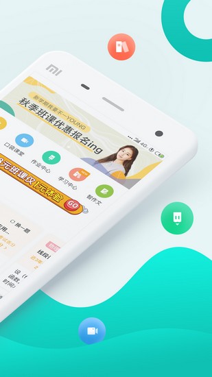 智学网家长端旧版本下载_智学网家长端旧版本下载小游戏_智学网家长端旧版本下载app下载
