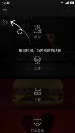 熊猫音乐app_熊猫音乐app中文版下载_熊猫音乐app最新官方版 V1.0.8.2下载