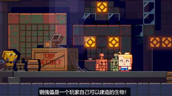 我的世界铜傀儡是什么？Minecraft铜傀儡制作材料步骤说明[多图]图片1