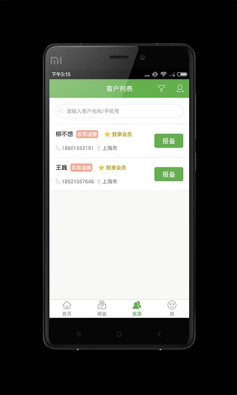 聚寓购app_聚寓购app中文版下载_聚寓购appios版下载
