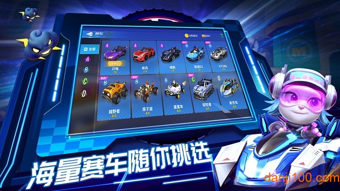 汤姆猫卡丁车最新版