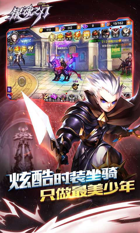 银魂之刃app_银魂之刃安卓版app_银魂之刃 1.0.2手机版免费app