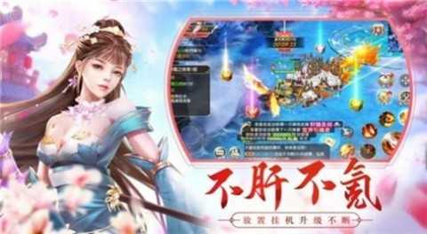 玲珑仙游记手机app下载（暂未上线）_玲珑仙游记手机app正版v1.0.0