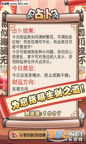 财神爷来了赚钱能版下载_财神爷来了赚钱能版下载中文版下载_财神爷来了赚钱能版下载官方版