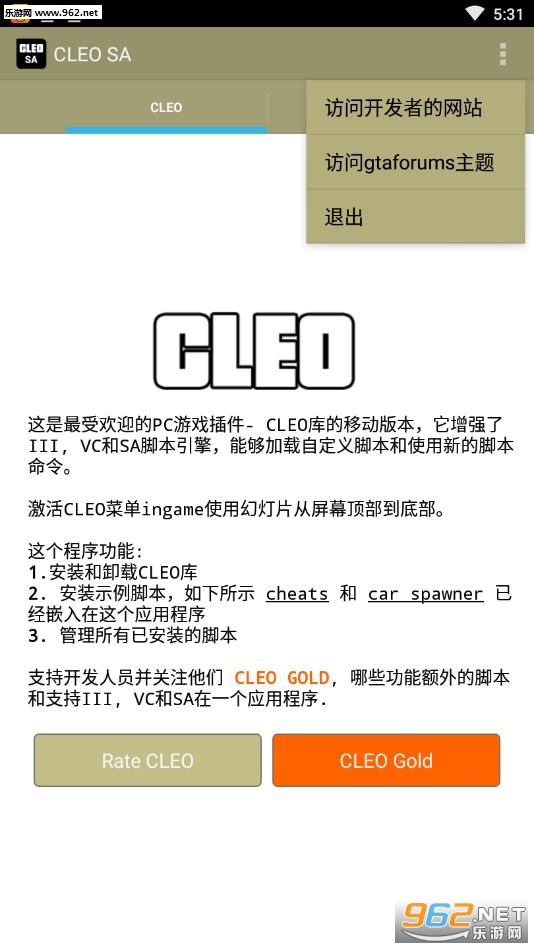 cleosa手机版下载_cleosa手机版下载app下载_cleosa手机版下载中文版下载
