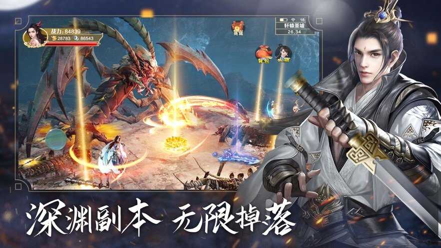 青云封神仙迹红包版下载（暂未上线）_青云封神仙迹红包版手机appv1.0.1