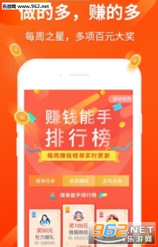 蜜蜂快赚安卓软件下载_蜜蜂快赚安卓软件下载中文版下载_蜜蜂快赚安卓软件下载电脑版下载