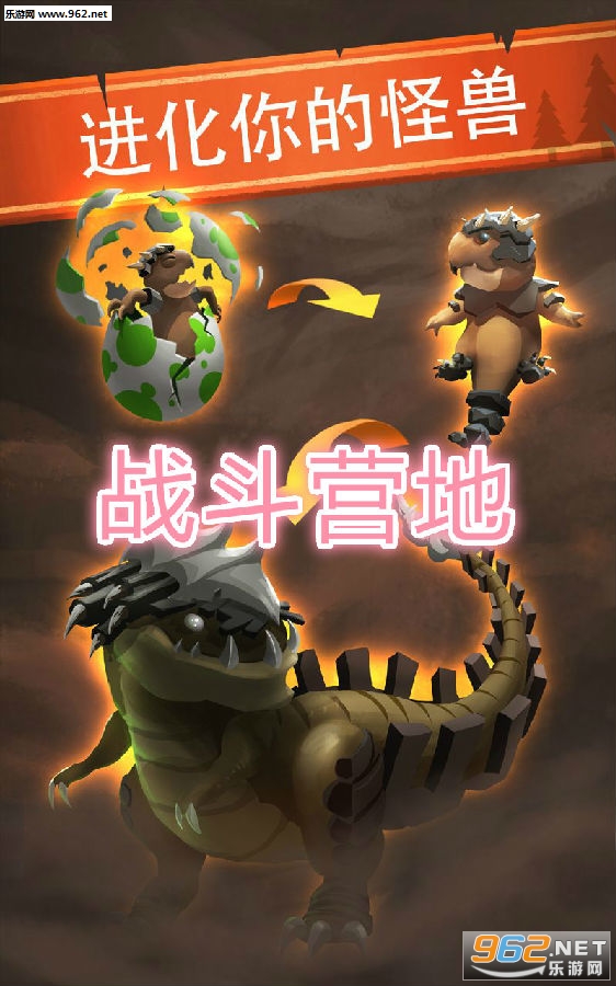 战斗营地最新版