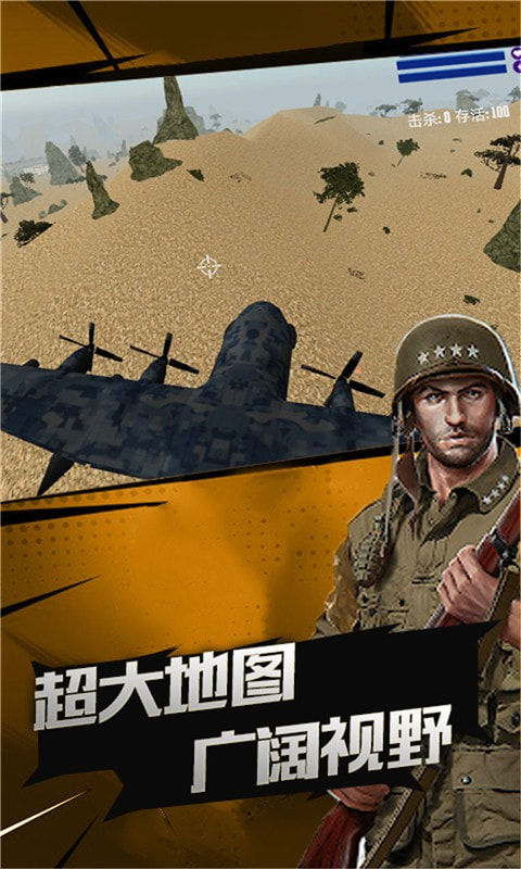 荣耀突击战游戏升级版-荣耀突击战安卓版下载 v1.0.0