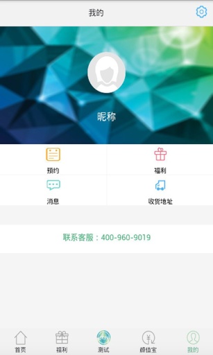 再美app_再美app安卓版_再美app小游戏